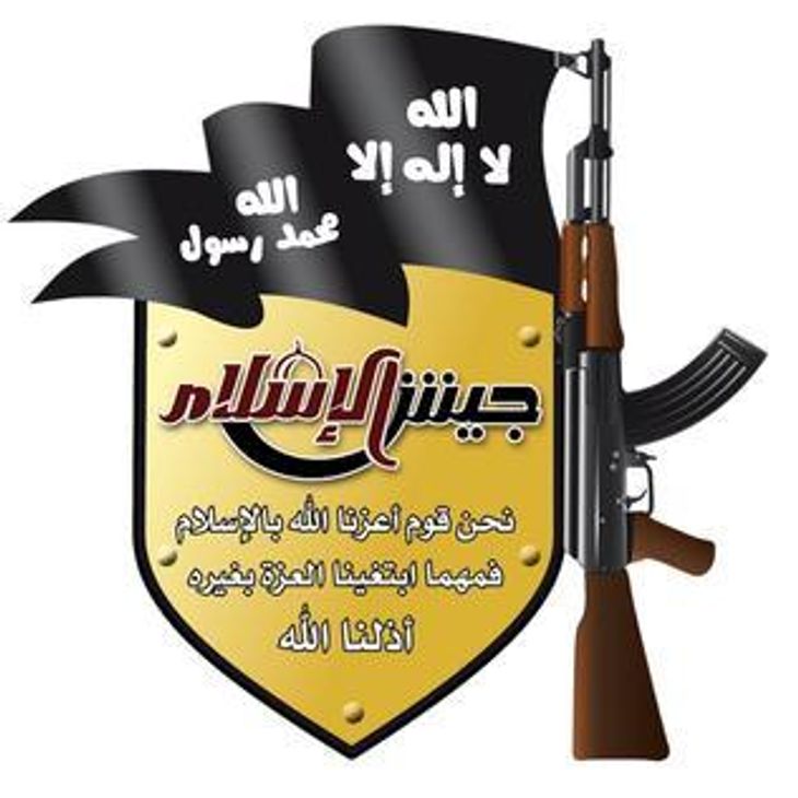 Kristian Jensen støtter op om militsen Jaysh al-Islam, der udgør endel af HNC koaltionen, der i denne uge skal forhandle fred i Genéve. Her ses Jaysh al-Islams logo.