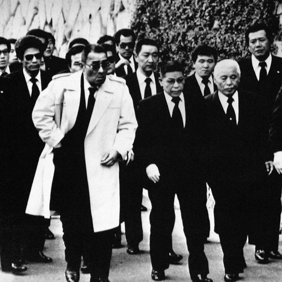 Verdens største mafia Japans Yakuza styrer med trusler, tortur og tatoveringer Foto billede