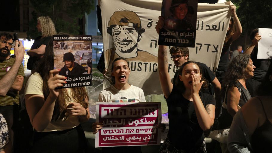 إسرائيل تتهم مستوطنًا بالقتل في أول قضية منذ أكثر من سبع سنوات